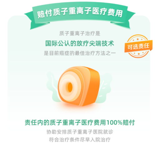 給爸媽買保險?來看看尊享e生爸媽版,低至1.4元/天~插圖10 給爸媽買保險?來看看尊享e生爸媽版,低至1.4元/天~插圖10