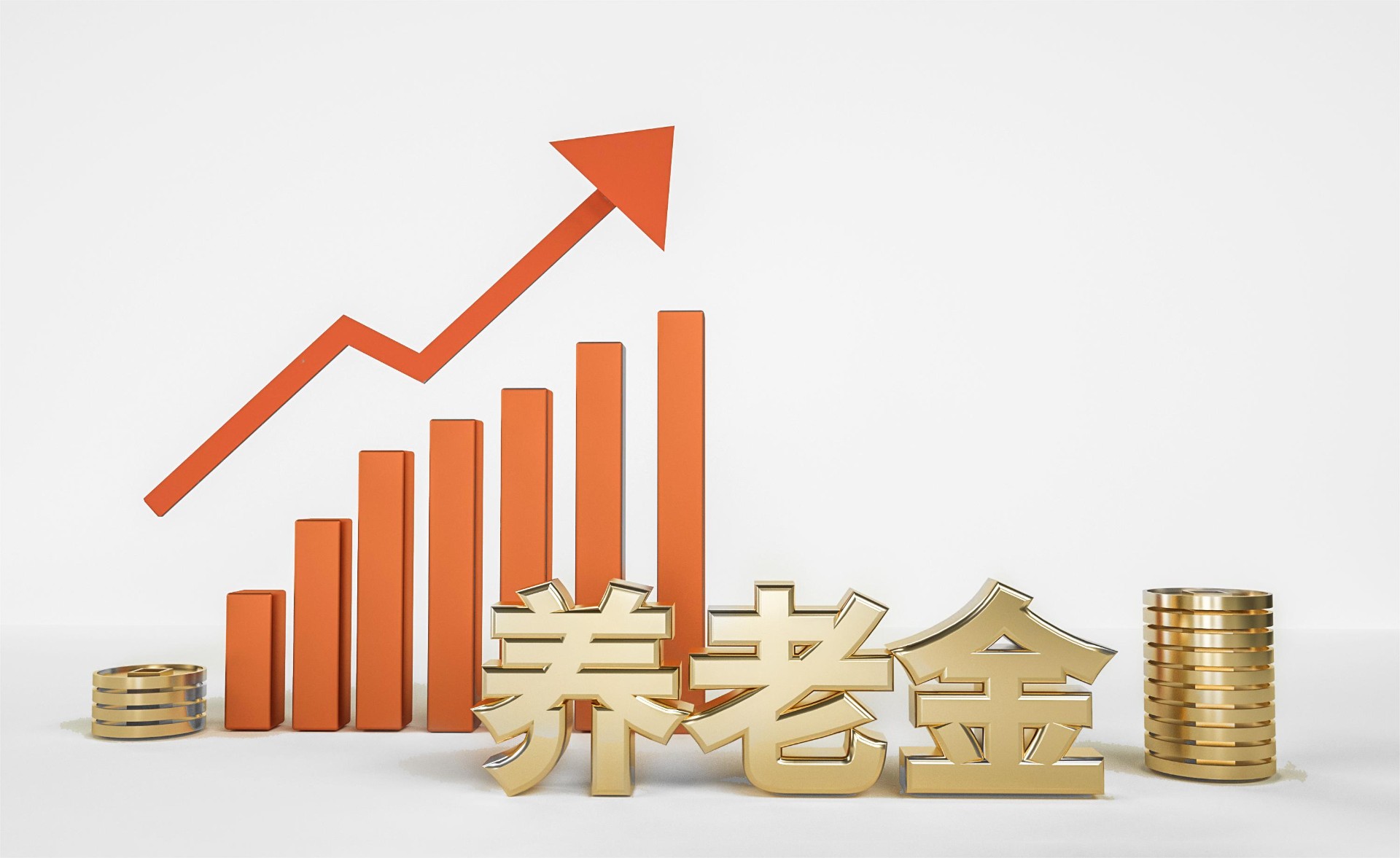 年金保險的優點與缺點分別有哪些？插圖2