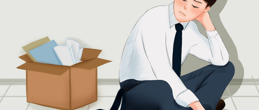 如何領取失業救濟金？需要滿足哪些條件？插圖2