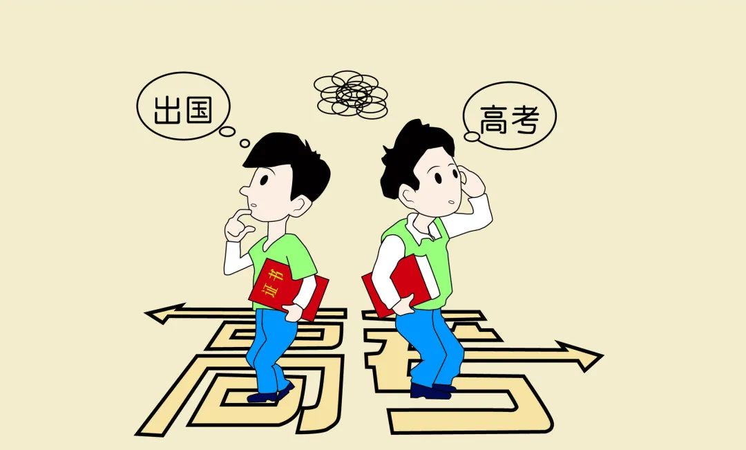 「留學斷供」頻發、育兒成本突破百萬，對我們有什么啟示？插圖9