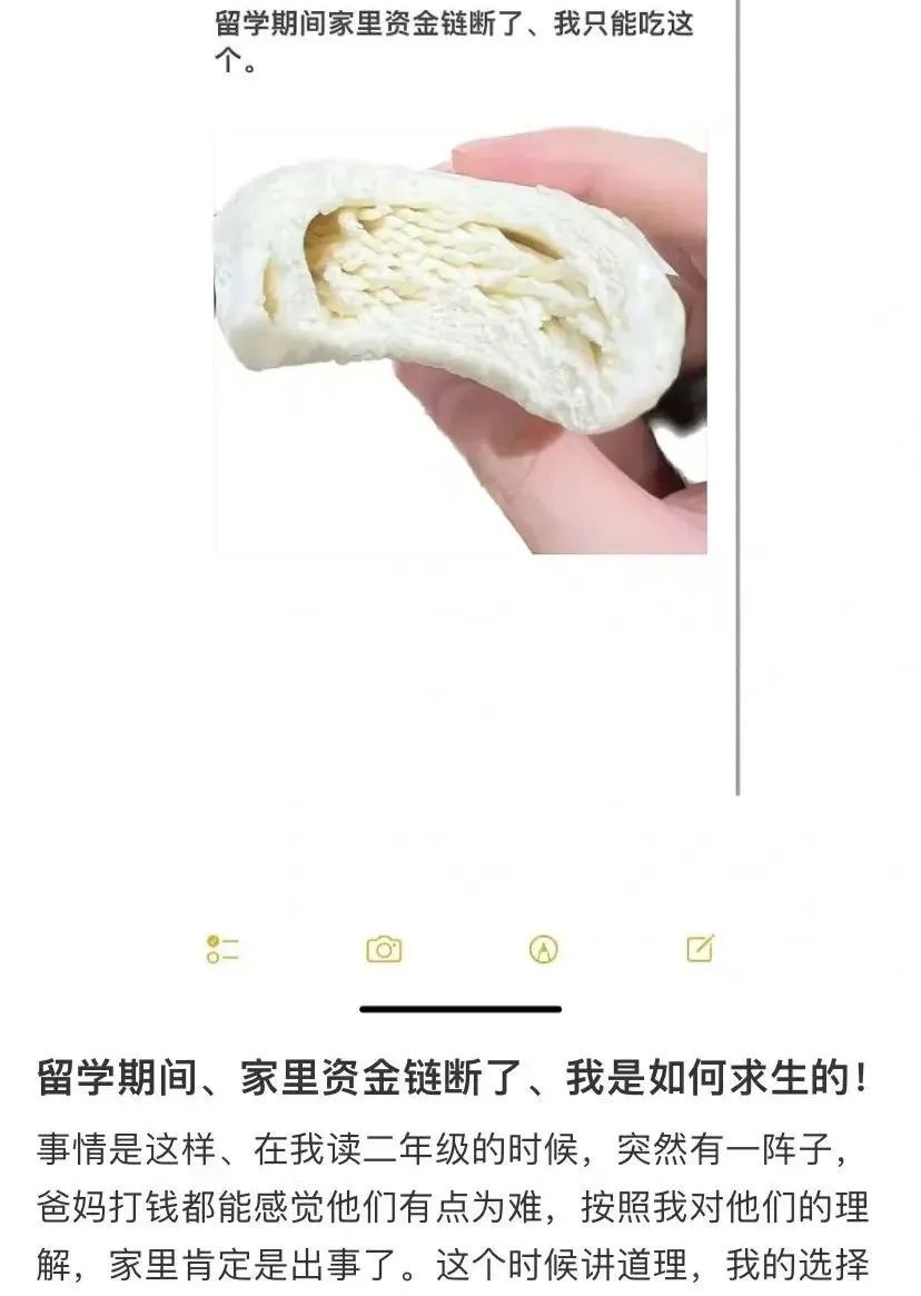 「留學斷供」頻發、育兒成本突破百萬，對我們有什么啟示？插圖2