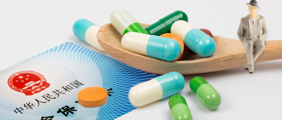 醫(yī)療保險(xiǎn)報(bào)銷有上限嗎？有什么具體規(guī)定嗎？插圖2