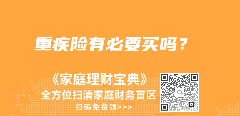 自掏腰包后可以到當地社保局進行報銷嗎？插圖15