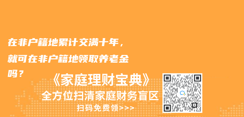 買了意外險，還需要買壽險嗎？插圖9