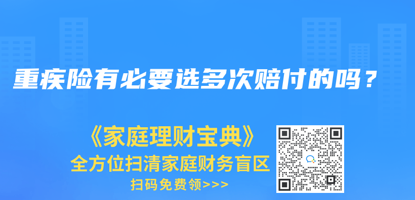 買了意外險，還需要買壽險嗎？插圖6