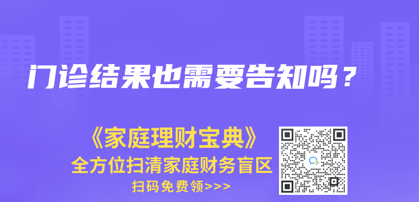 買了意外險，還需要買壽險嗎？插圖8