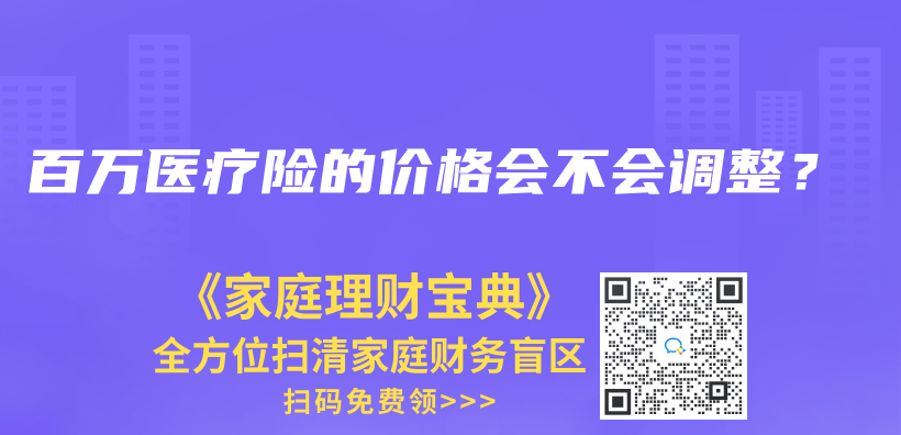 買了意外險，還需要買壽險嗎？插圖19