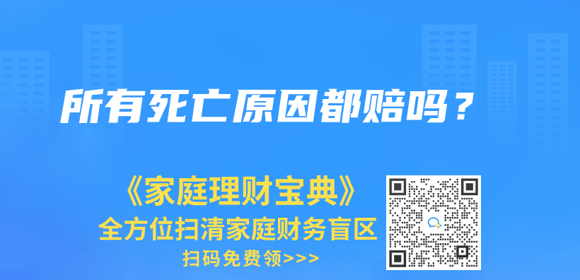 自掏腰包后可以到當地社保局進行報銷嗎？插圖5