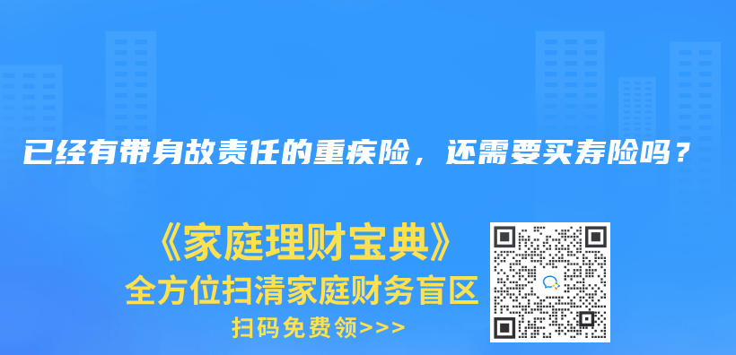 自掏腰包后可以到當地社保局進行報銷嗎？插圖2