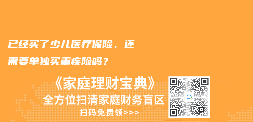 買了意外險，還需要買壽險嗎？插圖5