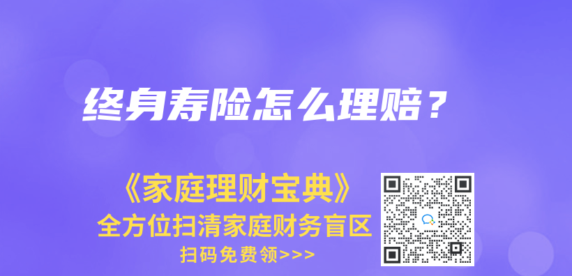買了意外險，還需要買壽險嗎？插圖3