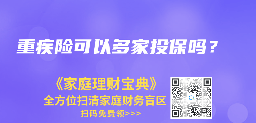 自掏腰包后可以到當地社保局進行報銷嗎？插圖17