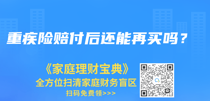 自掏腰包后可以到當地社保局進行報銷嗎？插圖9