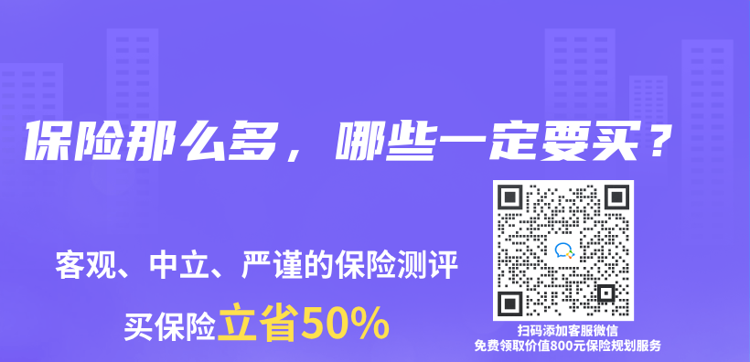 保險(xiǎn)那么多，哪些一定要買(mǎi)？插圖