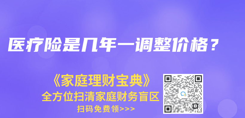 買了意外險，還需要買壽險嗎？插圖11
