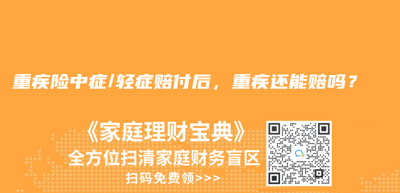 自掏腰包后可以到當地社保局進行報銷嗎？插圖10