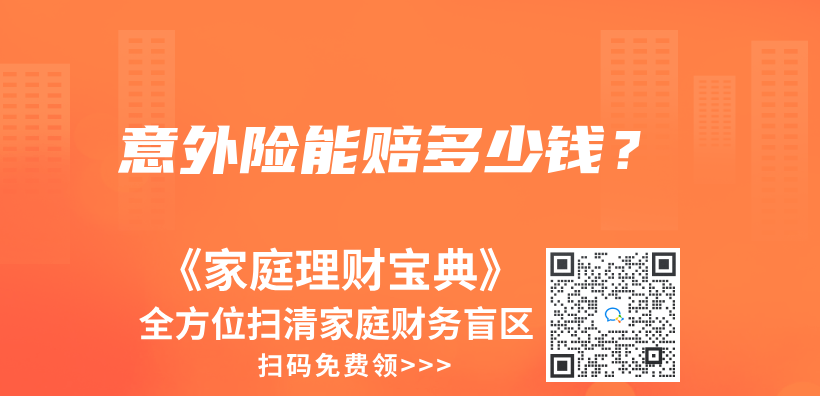自掏腰包后可以到當地社保局進行報銷嗎？插圖14