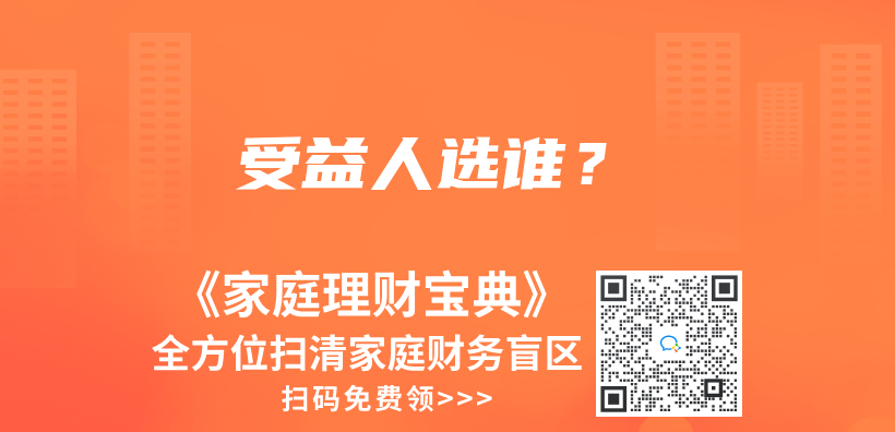 自掏腰包后可以到當地社保局進行報銷嗎？插圖4