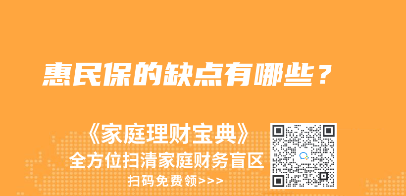 自掏腰包后可以到當地社保局進行報銷嗎？插圖16